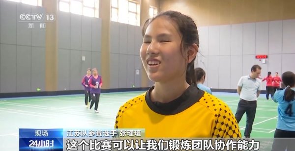 盒马配资 2025年全国盲人门球锦标赛开赛