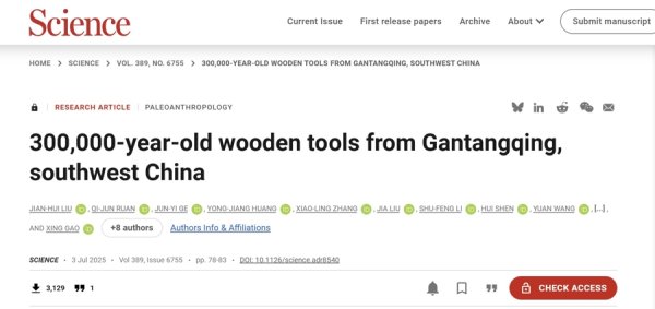 红腾网配资 世界级重大考古成果！云南抚仙湖畔罕见远古工具箱里，竟藏着惊天秘密