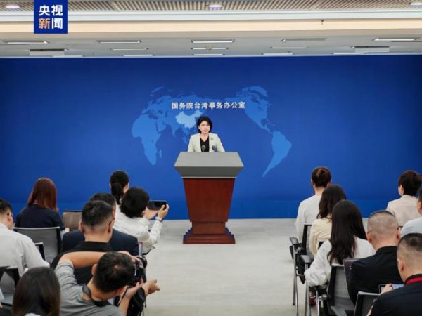 聚赢盘 美政府可能入股台积电？国台办回应