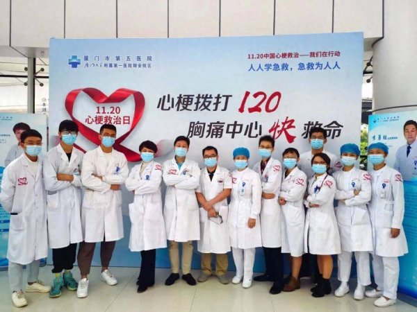 股门在线 从43分钟生命竞速到10000例手术积淀 | 厦门市第五医院胸痛中心：鹭岛东翼的“心脉守护者”